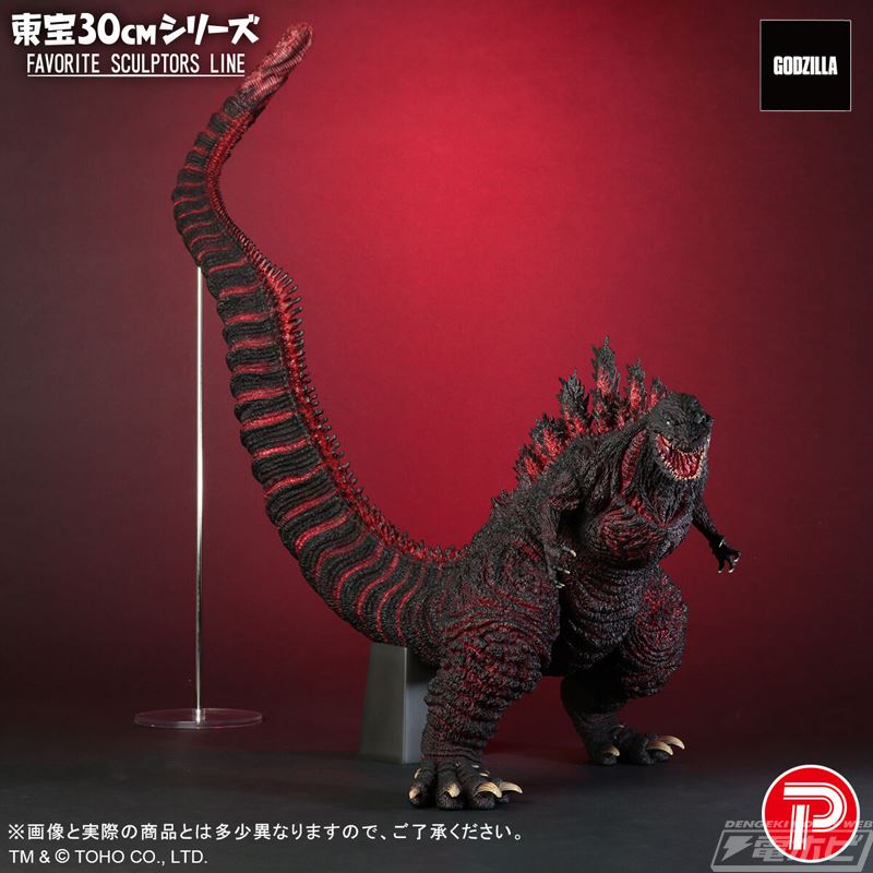 Toho 30cm Series FAVORITE SCULPTORS LINE Godzilla (2016)