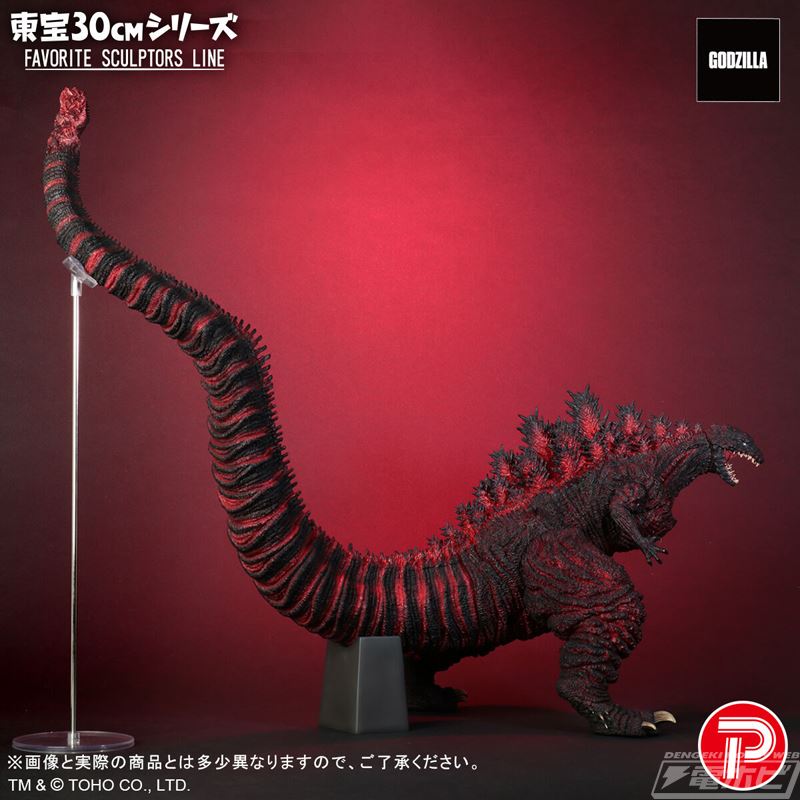 Toho 30cm Series FAVORITE SCULPTORS LINE Godzilla (2016)