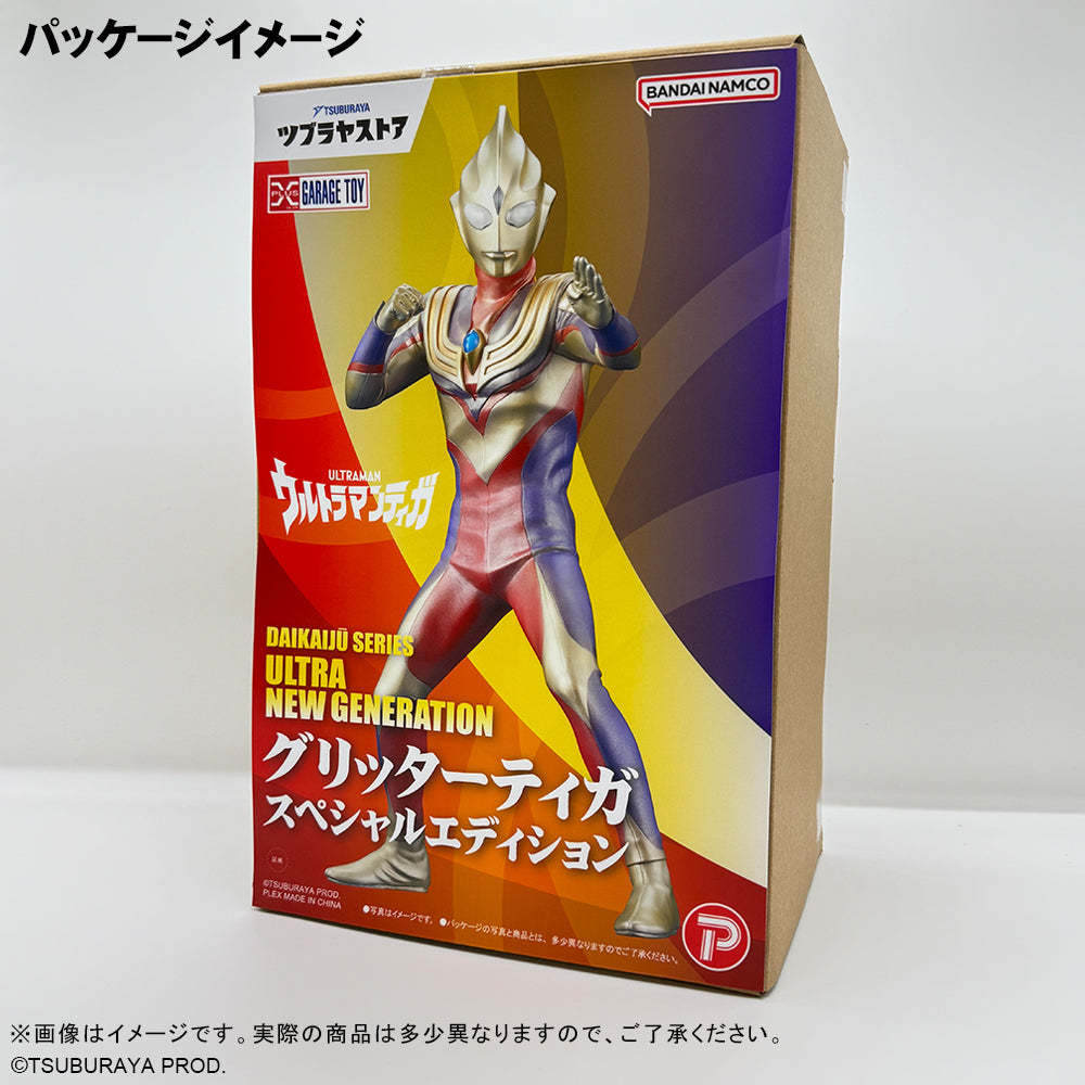 Giant Monster Series ULTRA NEW GENERATION Glitter Tiga Special Edition