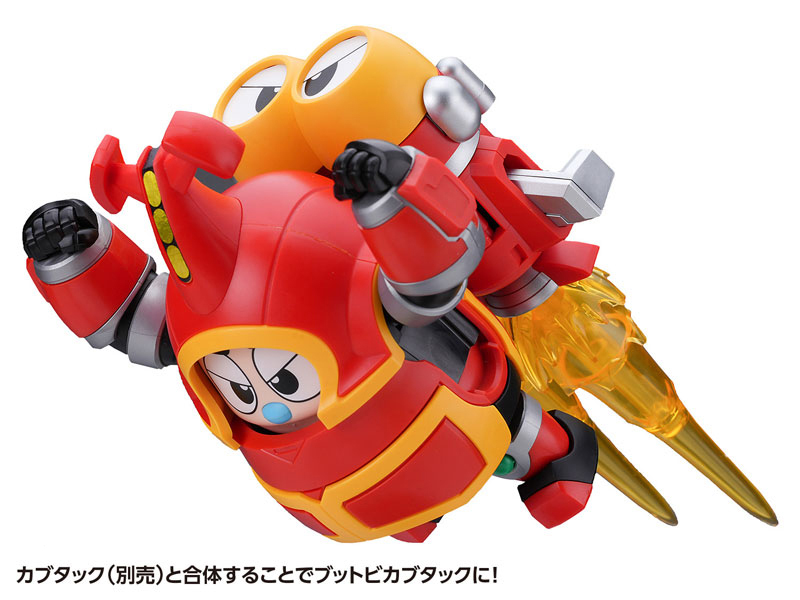 B-Robo Kabutack Tobimasky & Denden Roller Set