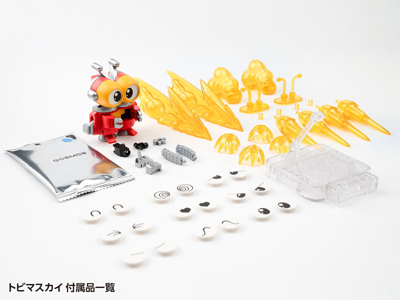 B-Robo Kabutack Tobimasky & Denden Roller Set