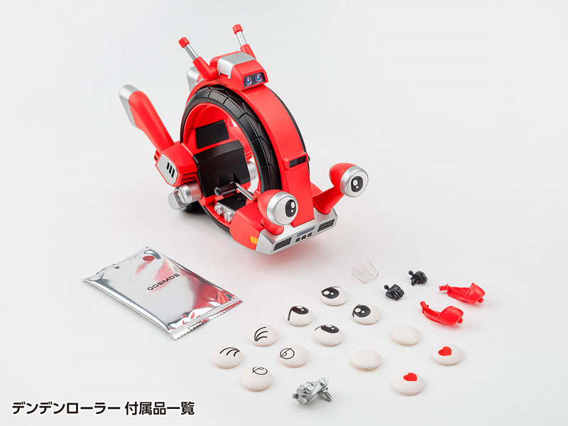 B-Robo Kabutack Tobimasky & Denden Roller Set