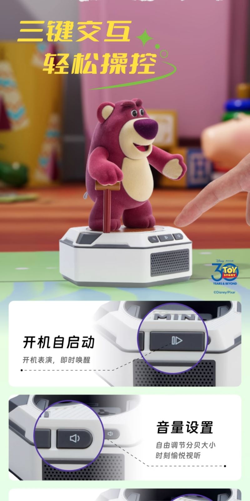 Mini Robot Series Set - Toy Story & WALL-E