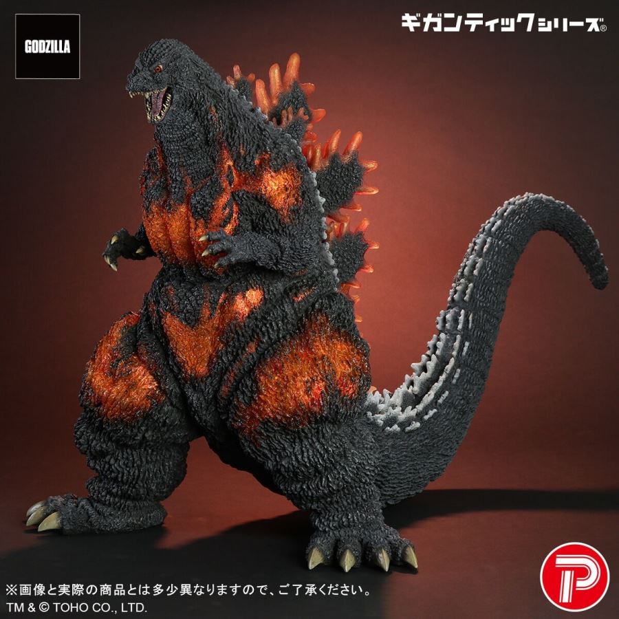 Gigantic Series Godzilla (1995) 30th Anniversary Ver.