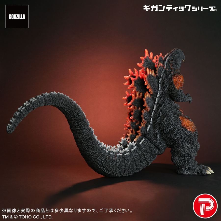 Gigantic Series Godzilla (1995) 30th Anniversary Ver.