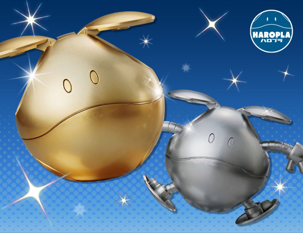 Haropla Gundam Base Limited Haro [Special Coating] Gold & Silver