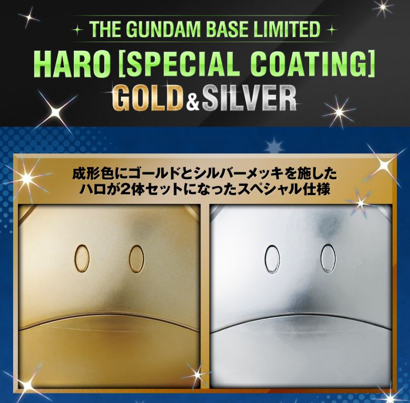 Haropla Gundam Base Limited Haro [Special Coating] Gold & Silver
