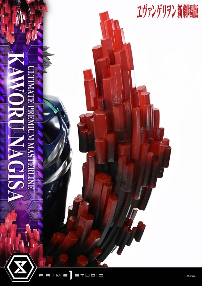 Kaworu Nagisa - Evangelion