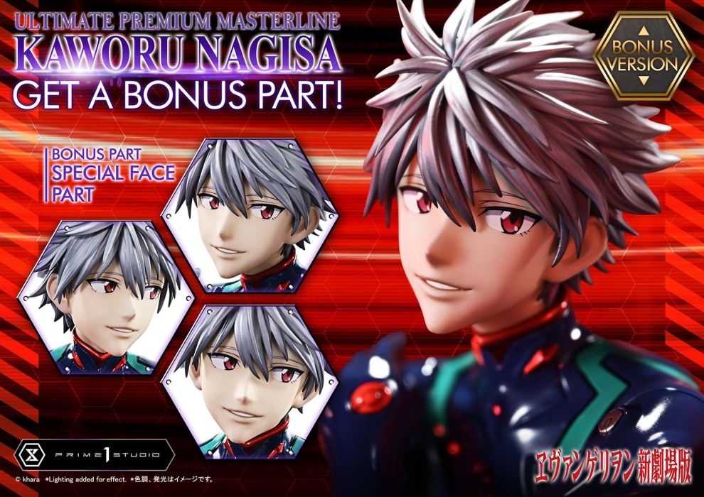 Kaworu Nagisa - Evangelion