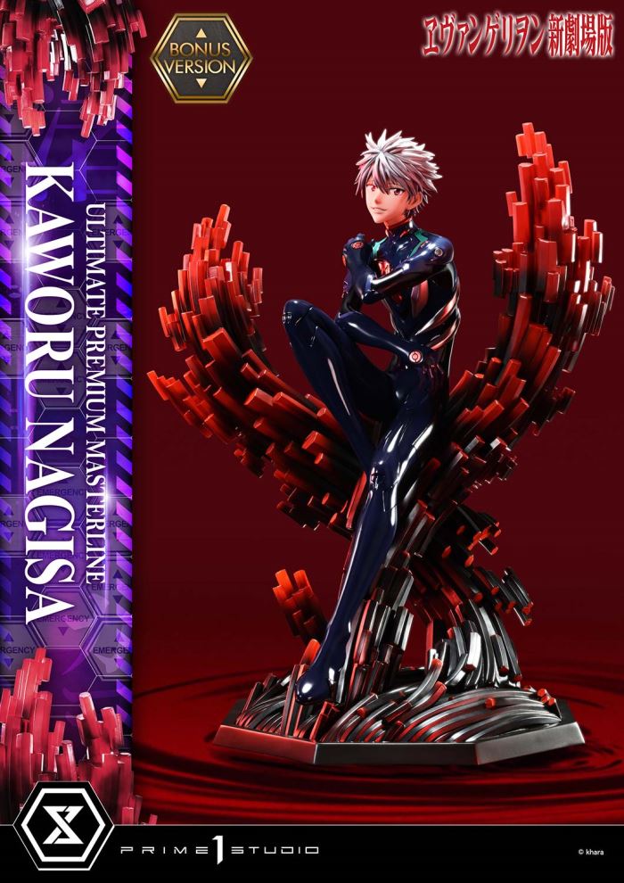Kaworu Nagisa - Evangelion