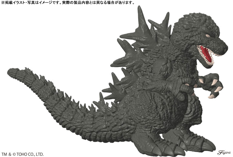 Chibimaru Godzilla Series No.1101 Godzilla (2023) 70th Anniversary Version
