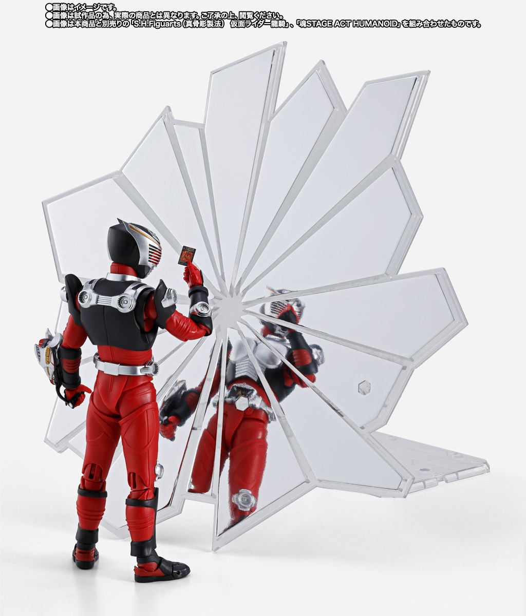 SHFiguarts Dragredder & Kamen Rider Ryuki Optional Parts Set