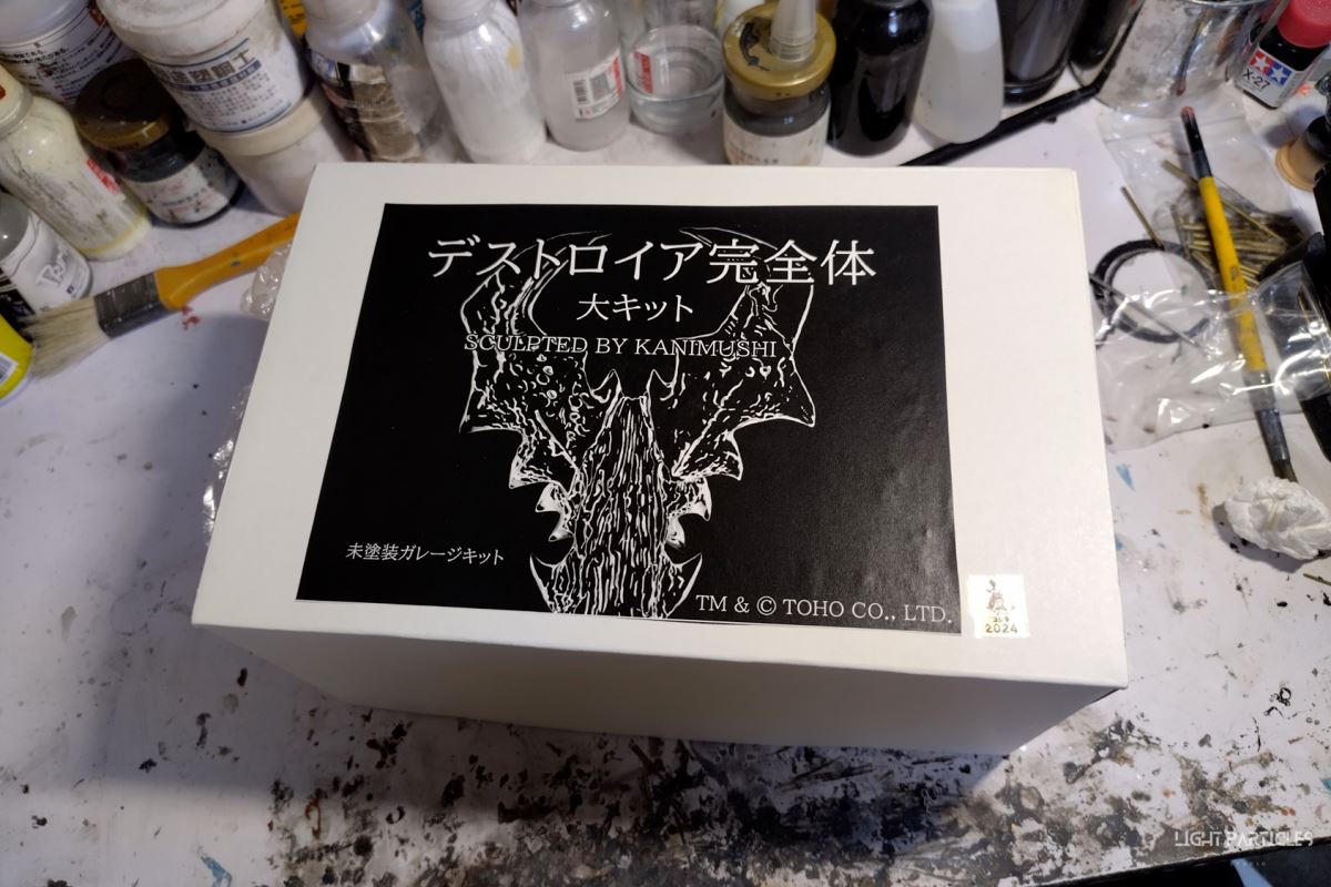 Destroia Complete Form