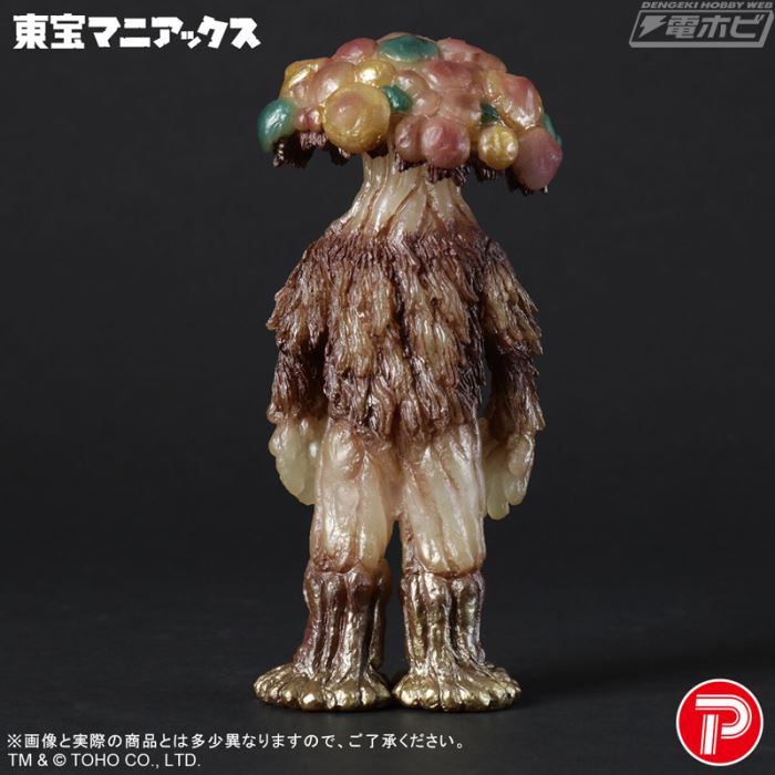Toho Maniacs Matango Glow-in-the-Dark Ver
