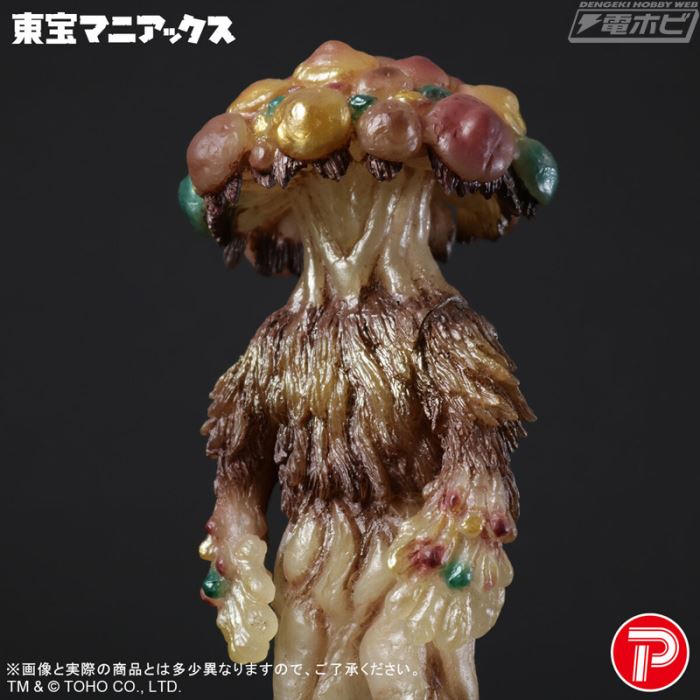 Toho Maniacs Matango Glow-in-the-Dark Ver