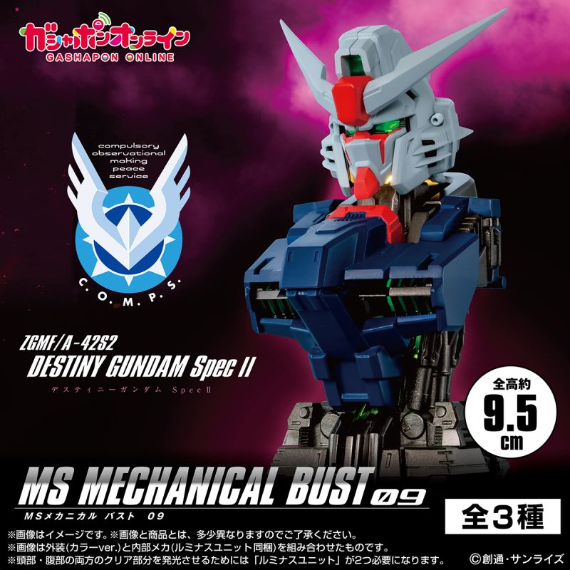 Mobile Suit Gundam MS Mechanical Bust 09 Destiny Gundam Spec II