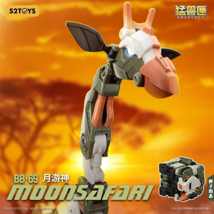 BEASTBOX BB-69 MOONSAFARI