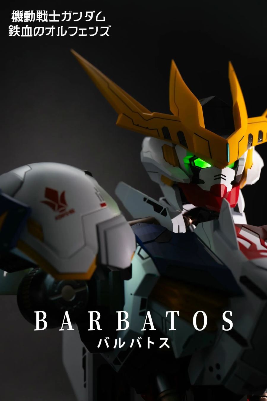  - Gundam Battle 1/30 ASW-G-08 Gundam Barbatos Lupus Rex