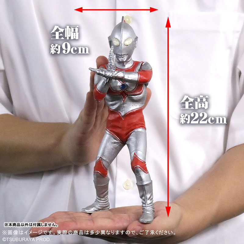 Daikaiju Series The Return of Ultraman Renewal Ver