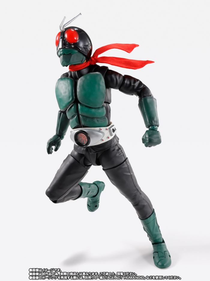 SHFiguarts (Real Bone Carving Technique) Kamen Rider No. 1 (Sakurajima Ver.) Glorious Showa Rider Edition