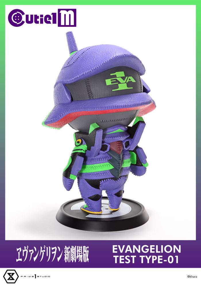 Cutie 1 Evangelion Test Type-01