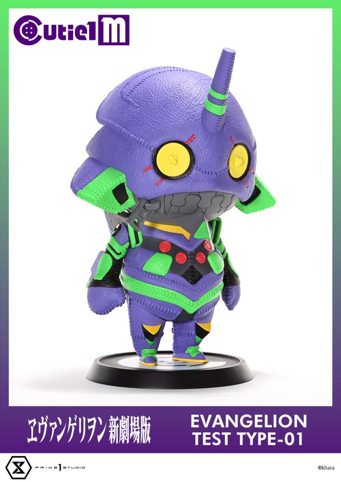 Cutie 1 Evangelion Test Type-01