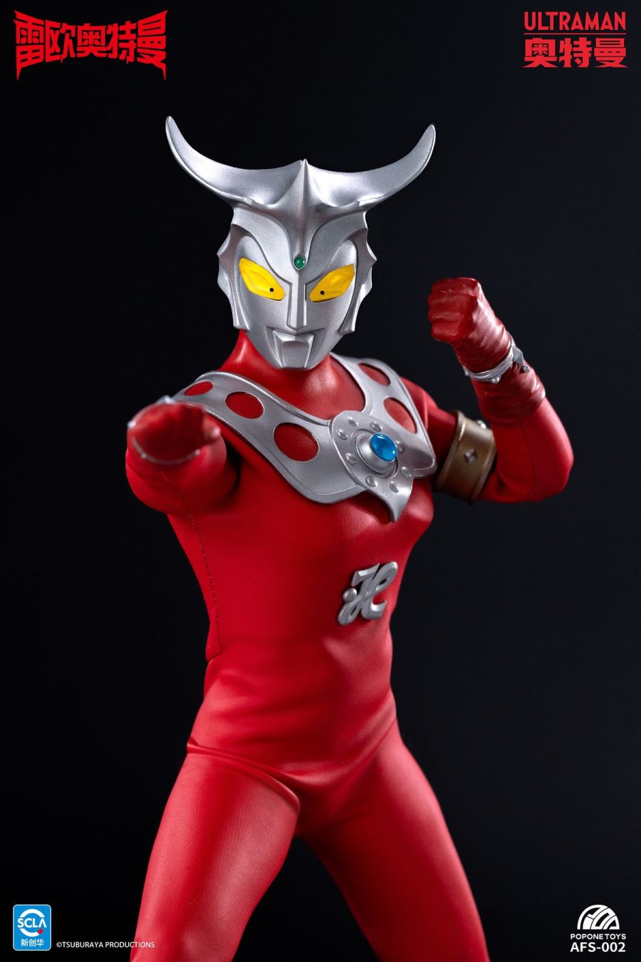 Ultraman Leo