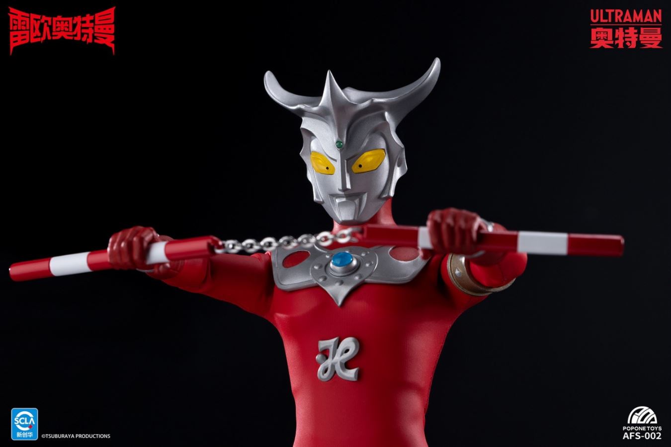 Ultraman Leo