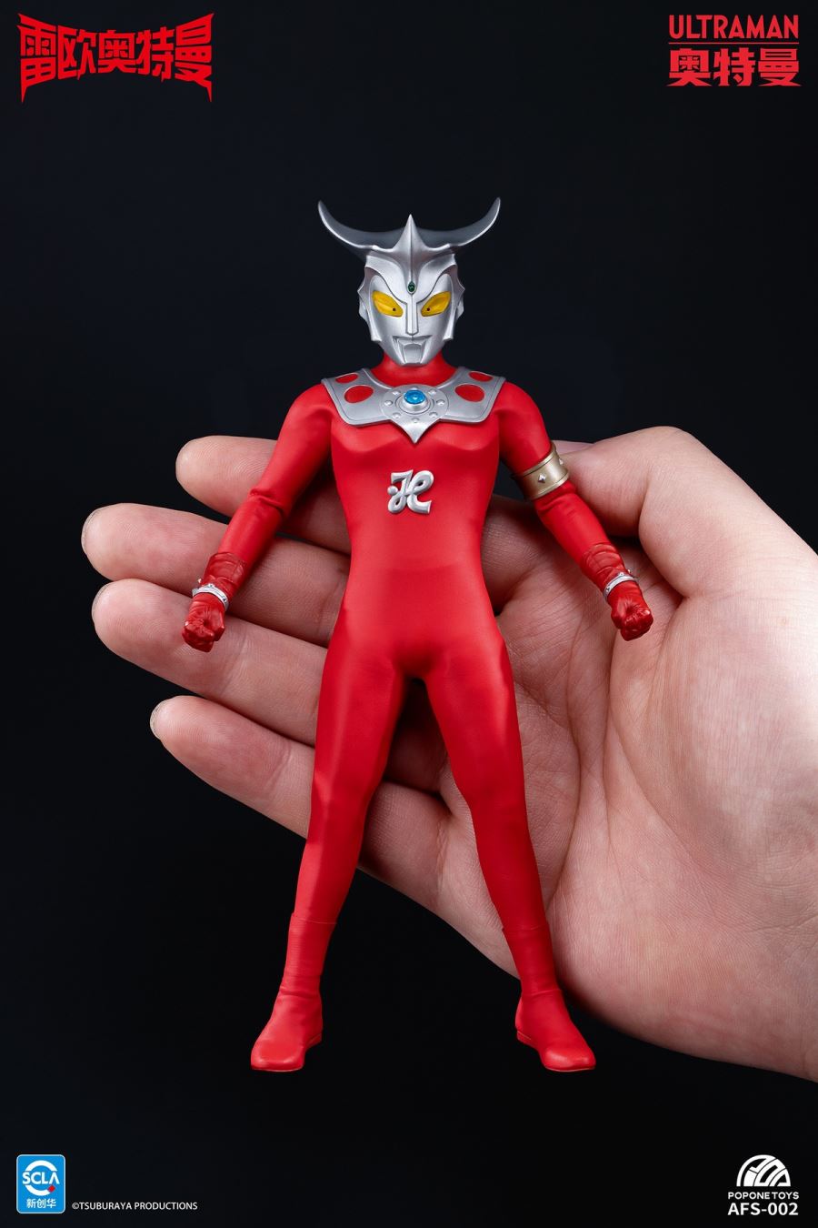 Ultraman Leo