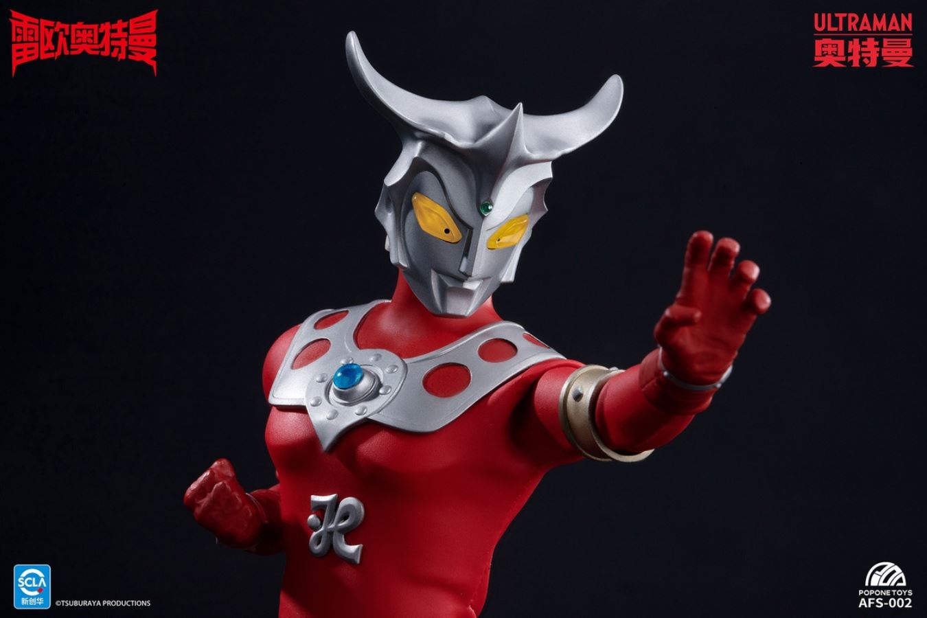 Ultraman Leo