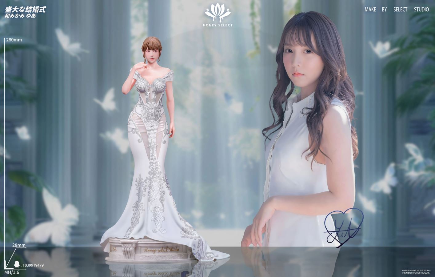 Pure White Dressed Mikami Yua