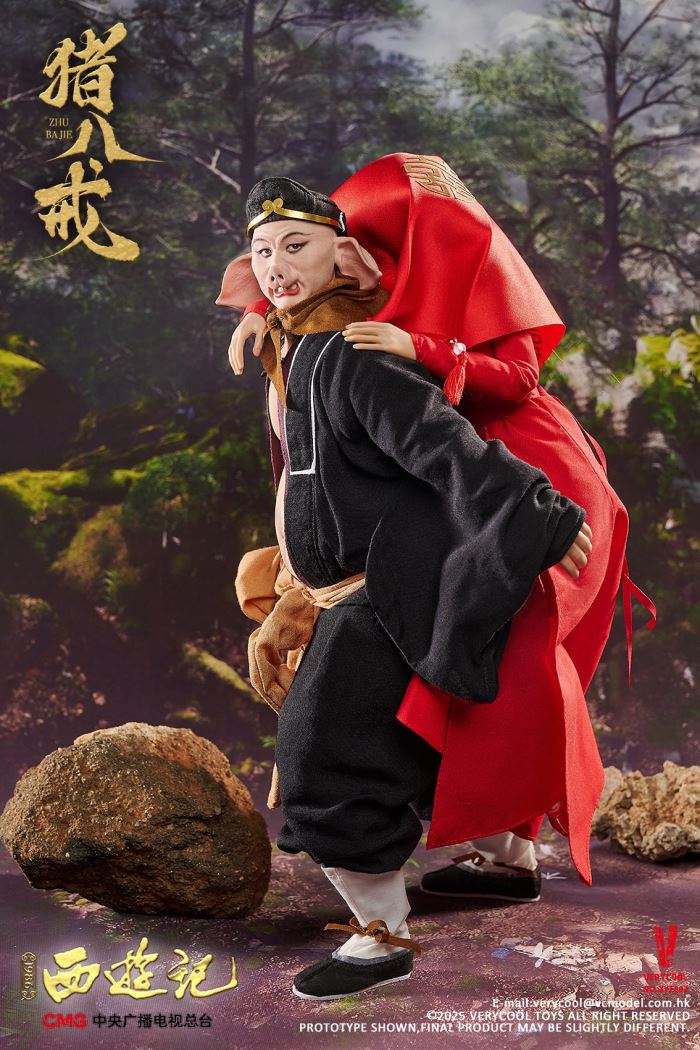 Pig Bajie - Journey to the West (1986 Edition) 1/6