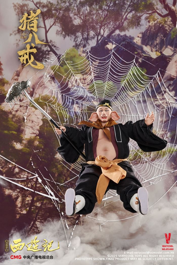 Pig Bajie - Journey to the West (1986 Edition) 1/6