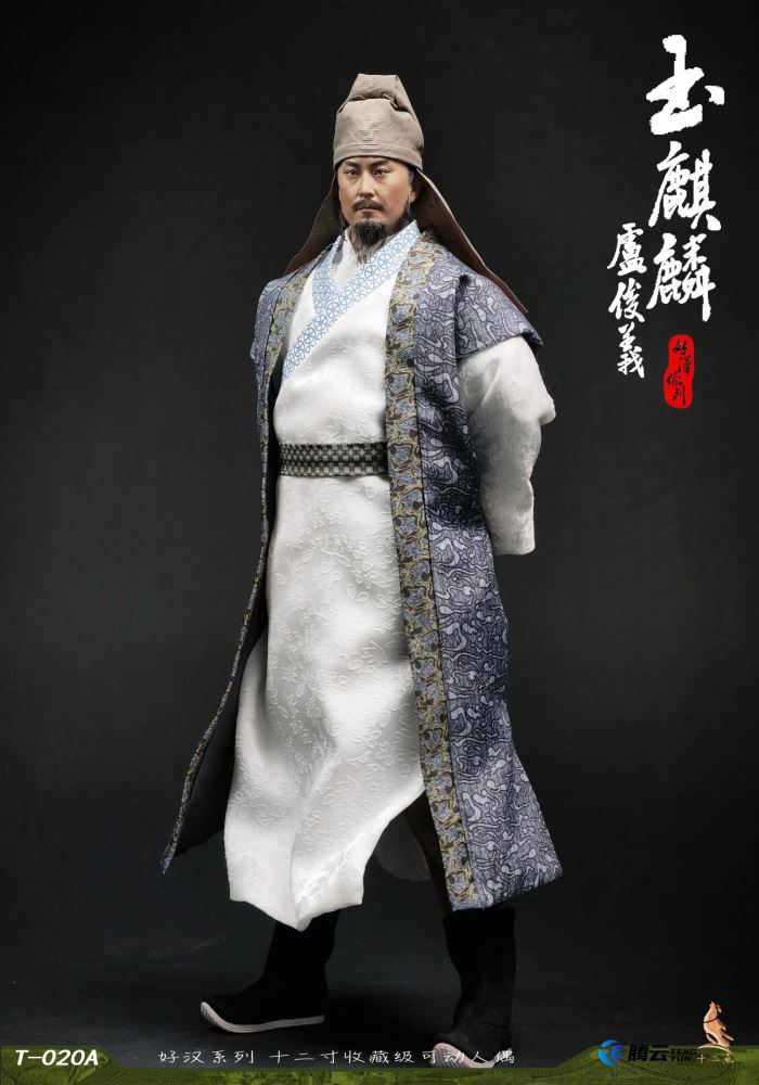 Hero Series Jade Unicorn Lu Junyi 1/6