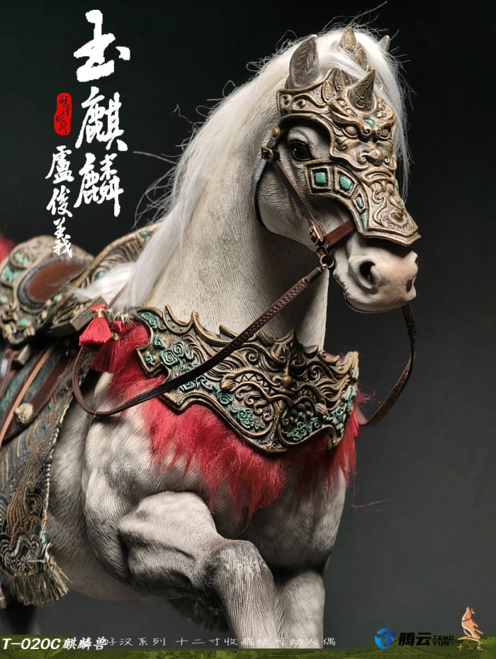 Hero Series Jade Unicorn Lu Junyi 1/6