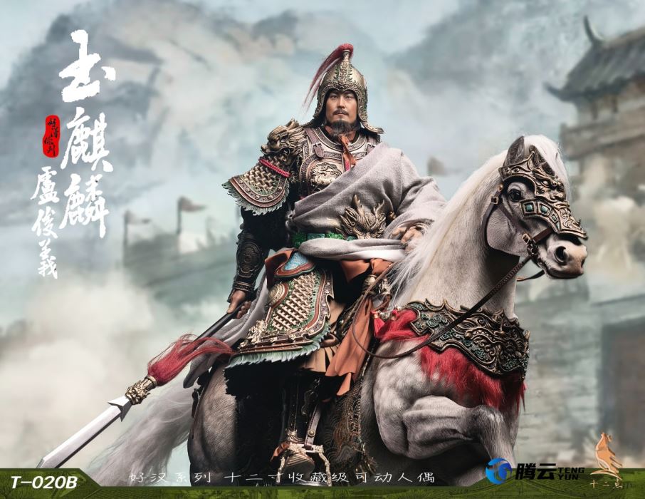 Hero Series Jade Unicorn Lu Junyi 1/6