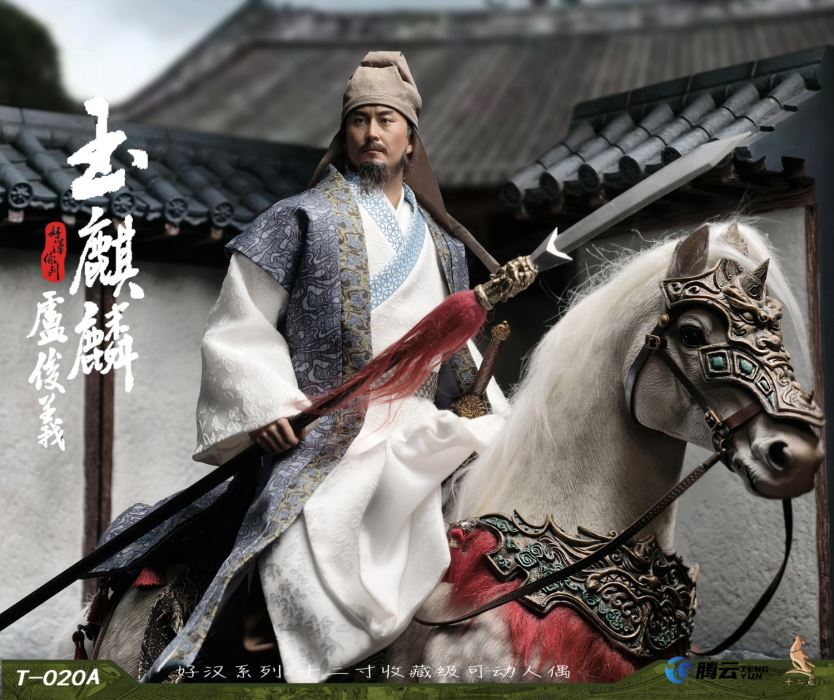 Hero Series Jade Unicorn Lu Junyi 1/6