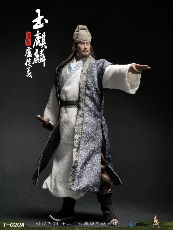 Hero Series Jade Unicorn Lu Junyi 1/6