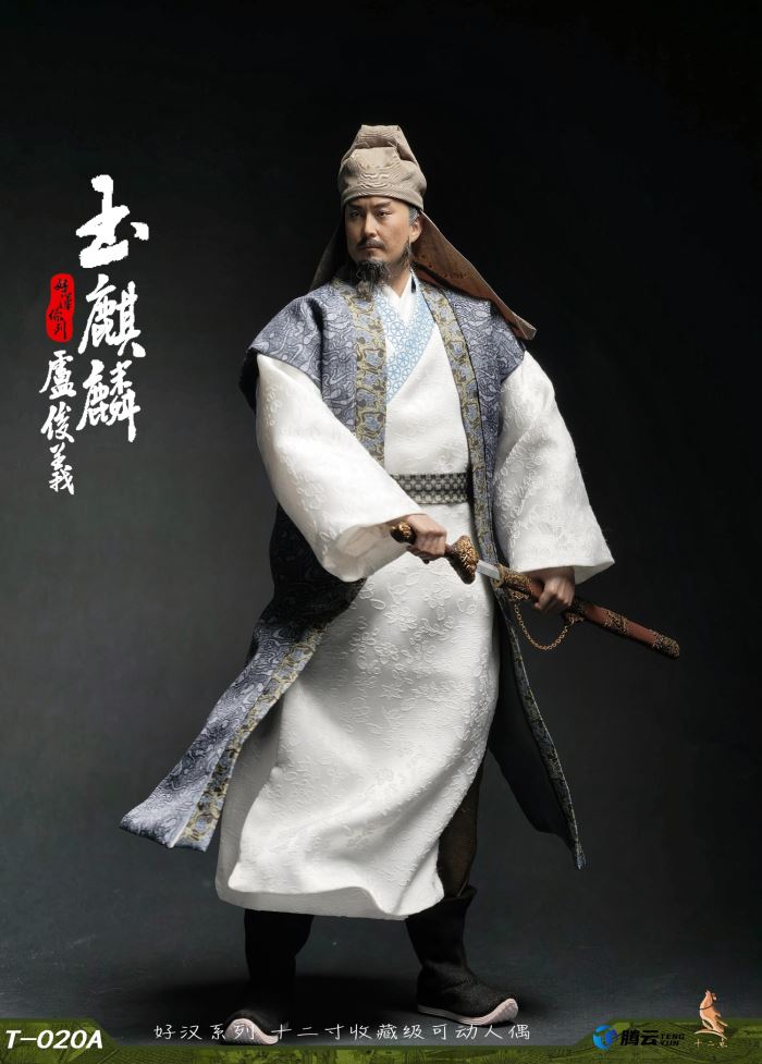 Hero Series Jade Unicorn Lu Junyi 1/6