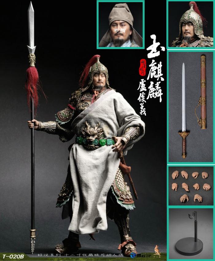 Hero Series Jade Unicorn Lu Junyi 1/6