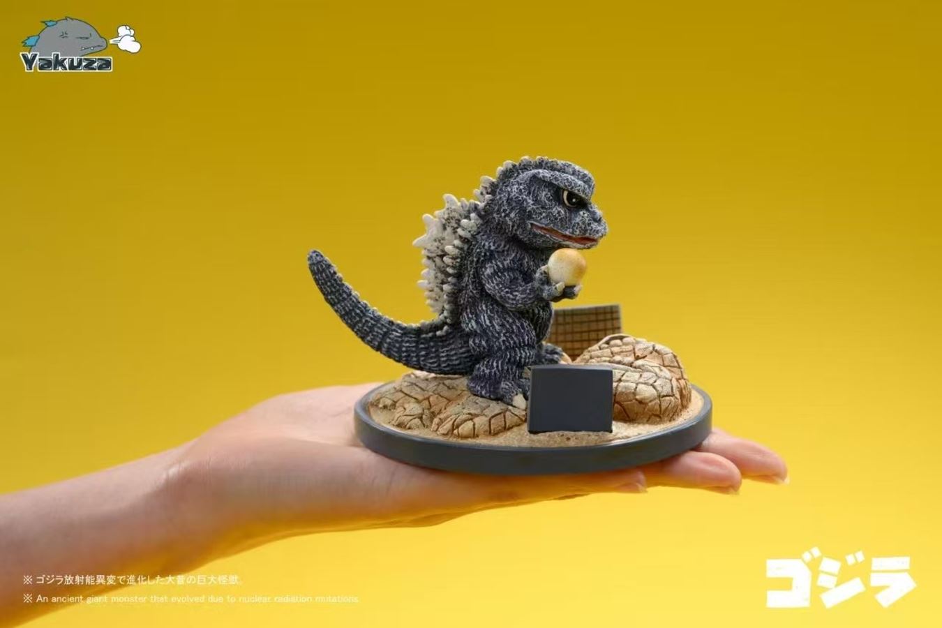 Little Godzilla