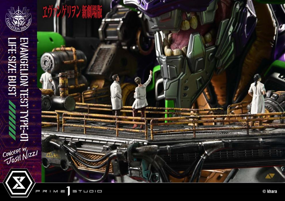 Evangelion Test Type-01 (Concept By Josh Nizzi)