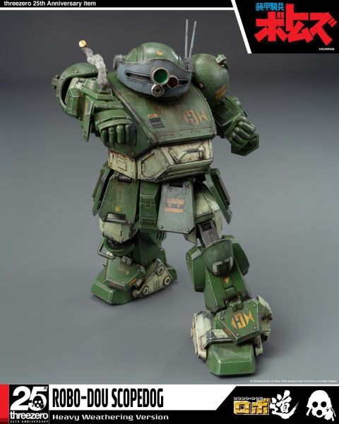Armored Trooper Votoms
