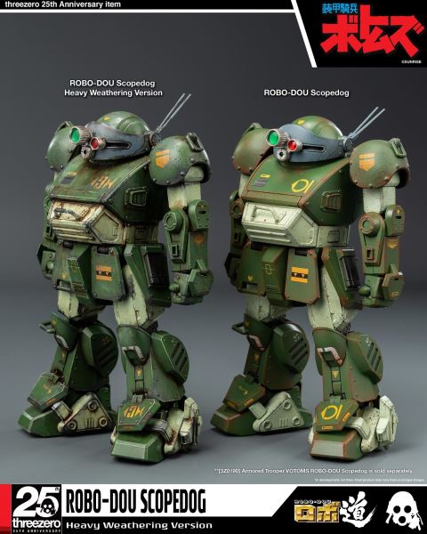 Armored Trooper Votoms