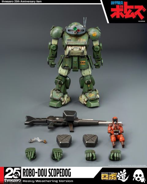 Armored Trooper Votoms