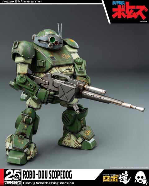 Armored Trooper Votoms