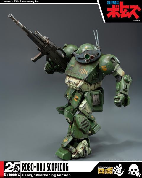 Armored Trooper Votoms