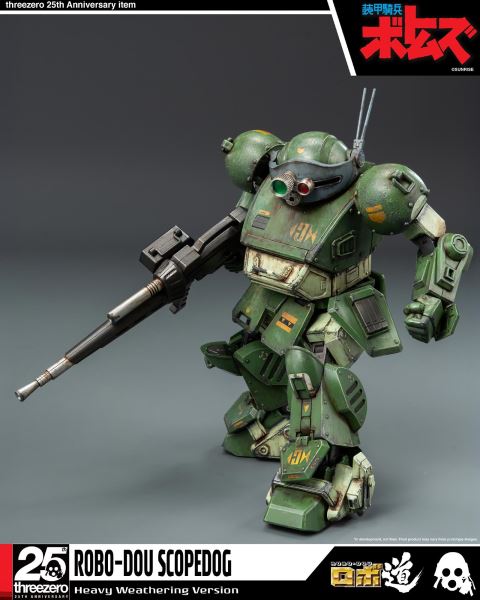 Armored Trooper Votoms