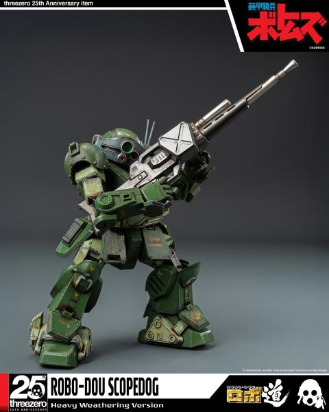 Armored Trooper Votoms