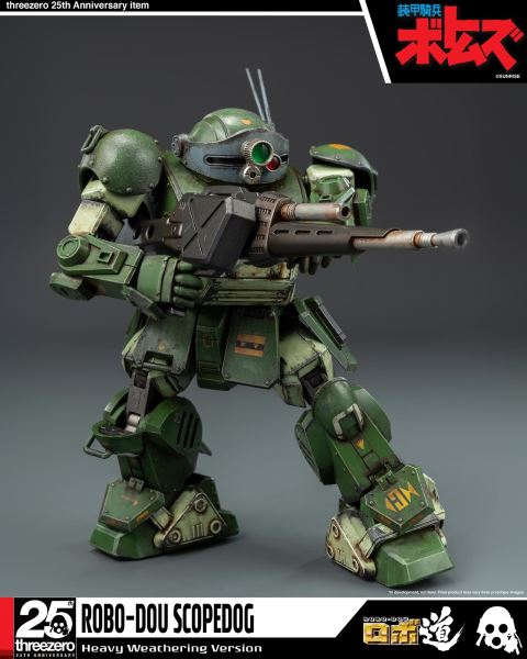 Armored Trooper Votoms